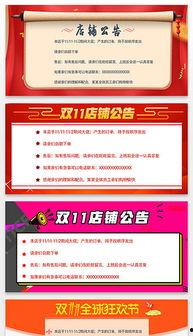 策划最新爆料文案模板图片,文案模板图片背后的秘密与亮点 第1张 策划最新爆料文案模板图片,文案模板图片背后的秘密与亮点 第1张