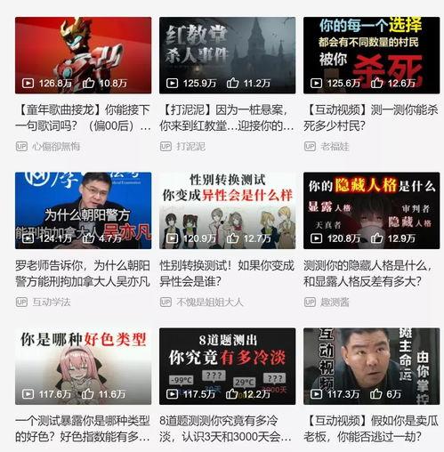 开江新闻爆料视频播放大全,精彩瞬间回顾