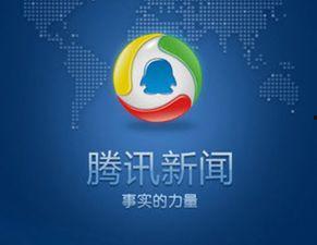重庆腾讯新闻爆料网站,聚焦城市热点事件，揭秘幕后真相